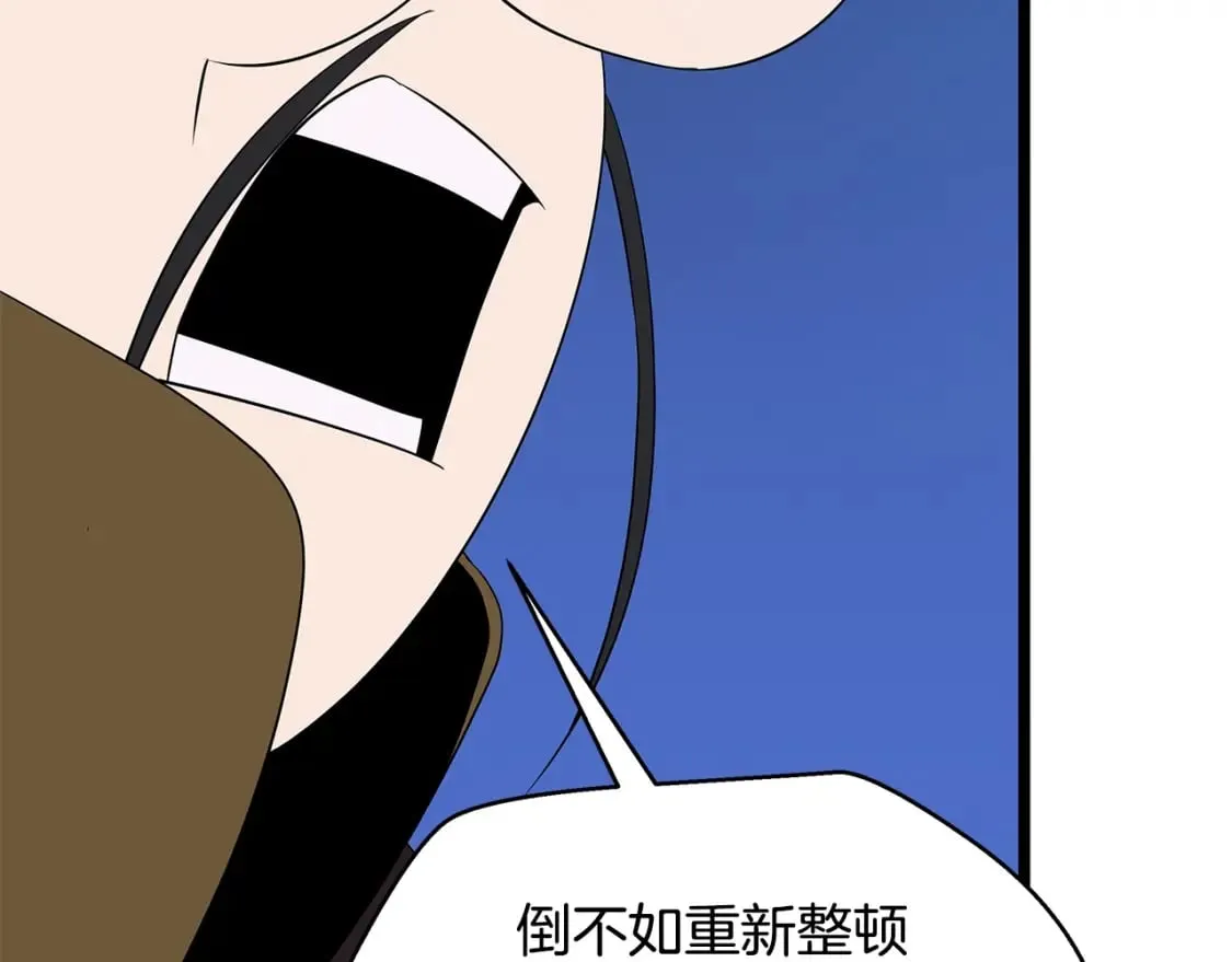 第127话 死亡骑士的舞台 第150页