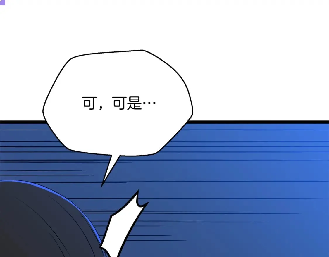 第127话 死亡骑士的舞台 第155页