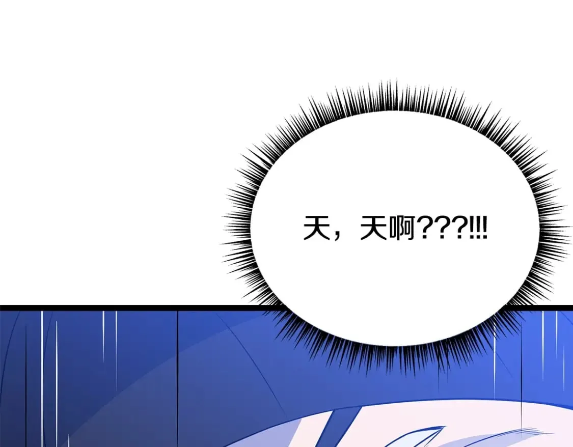 第127话 死亡骑士的舞台 第199页