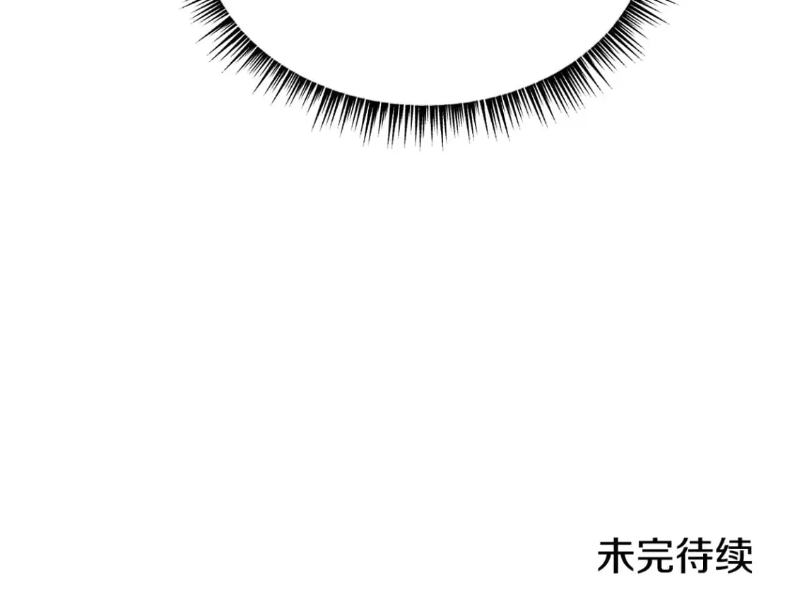第127话 死亡骑士的舞台 第202页