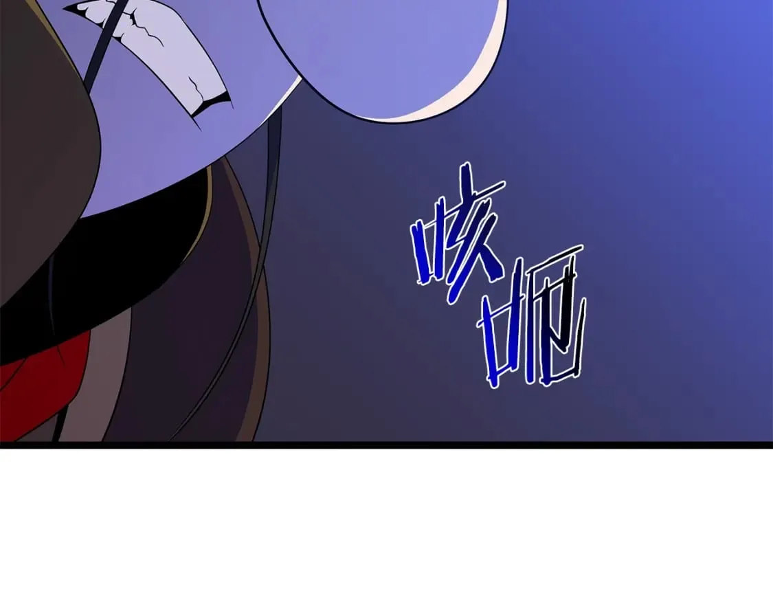 第128话 和主人一样恶毒 第33页