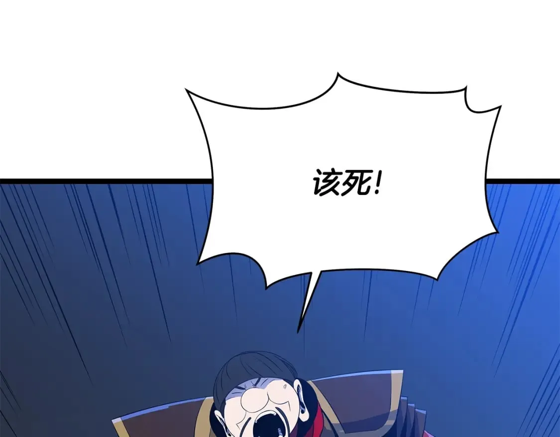 第128话 和主人一样恶毒 第34页