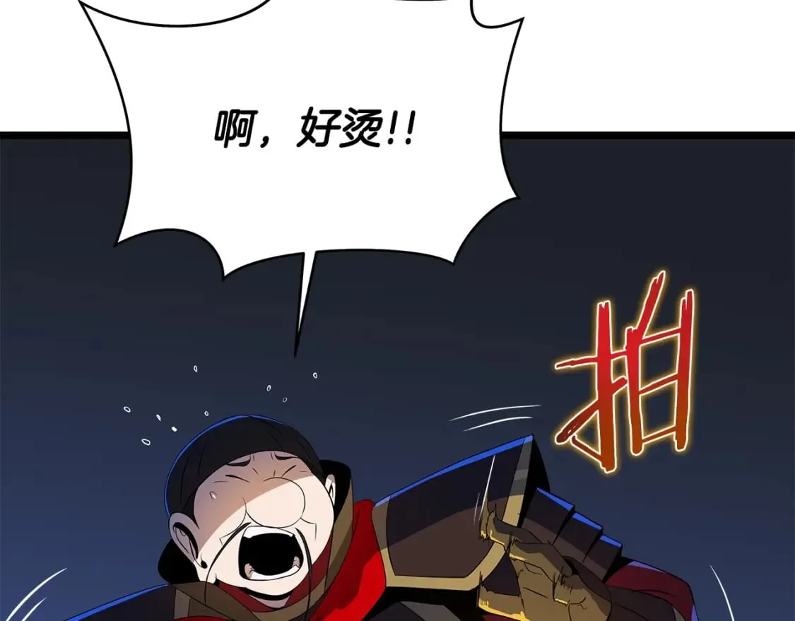 第128话 和主人一样恶毒 第65页
