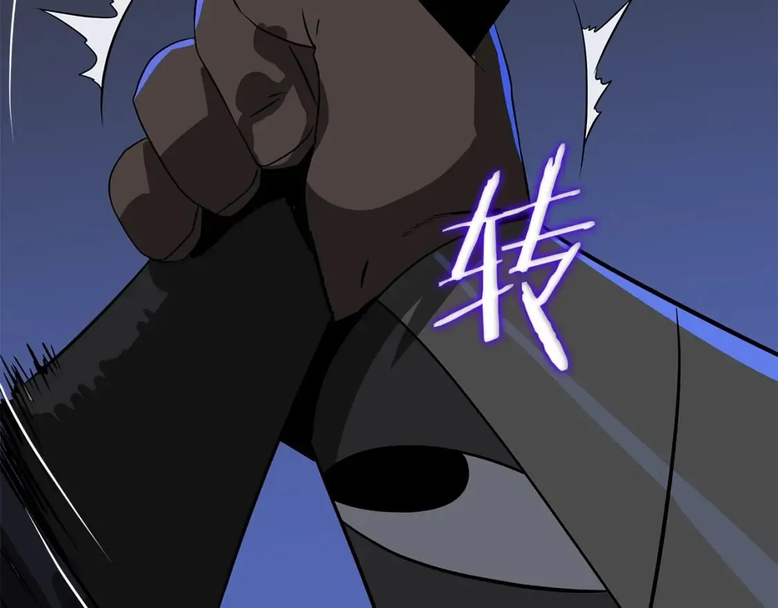 第128话 和主人一样恶毒 第79页