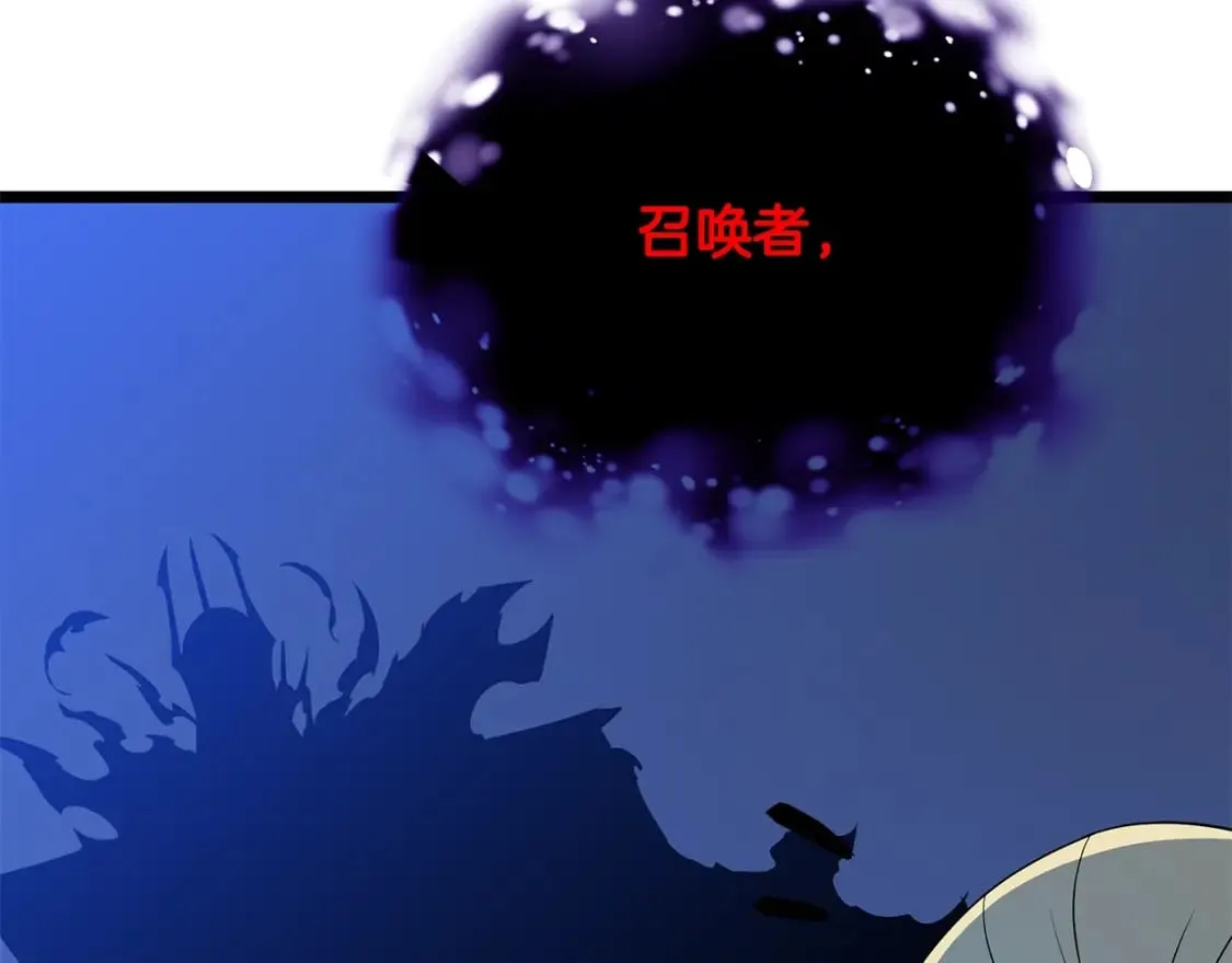 第128话 和主人一样恶毒 第104页