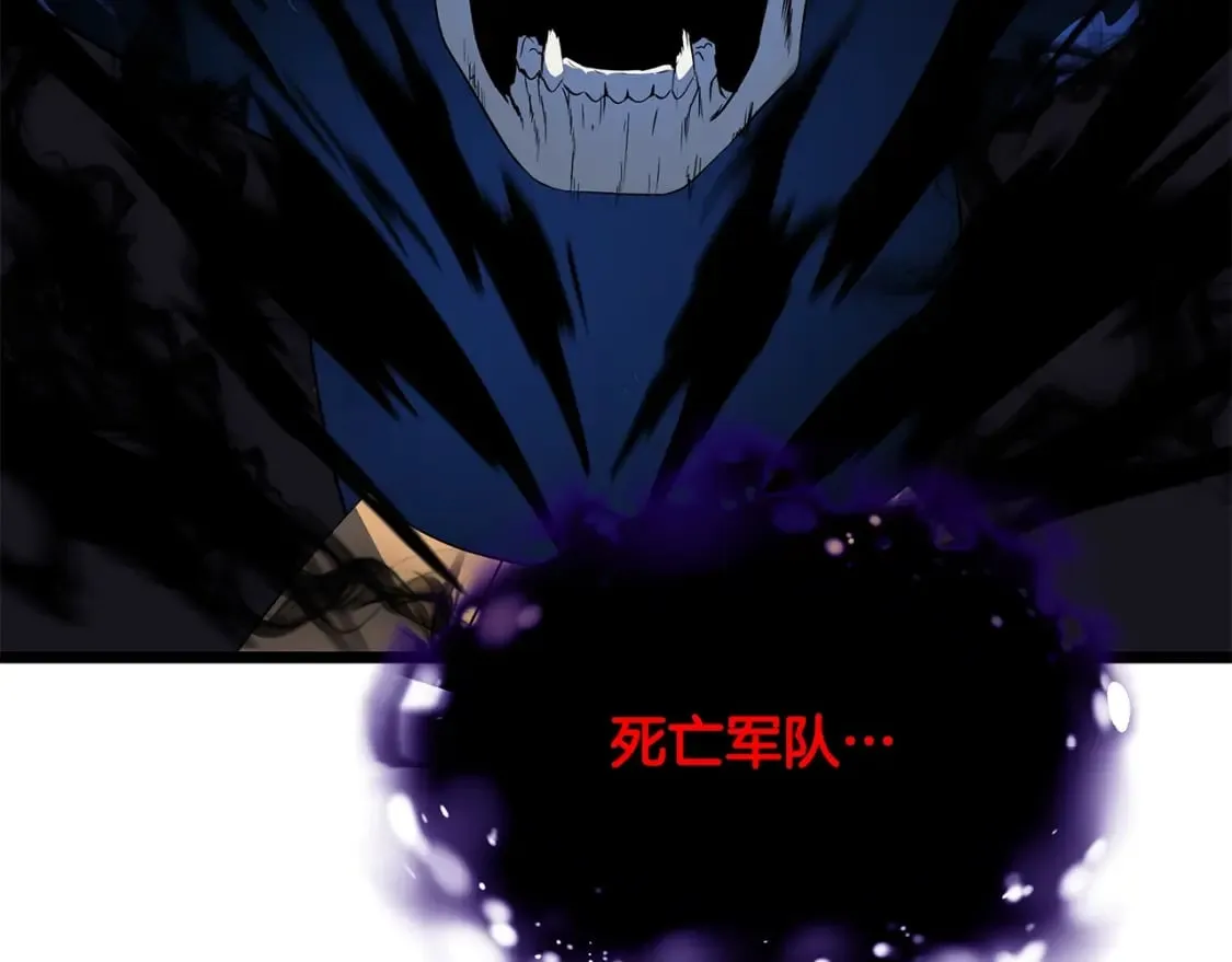 第128话 和主人一样恶毒 第108页