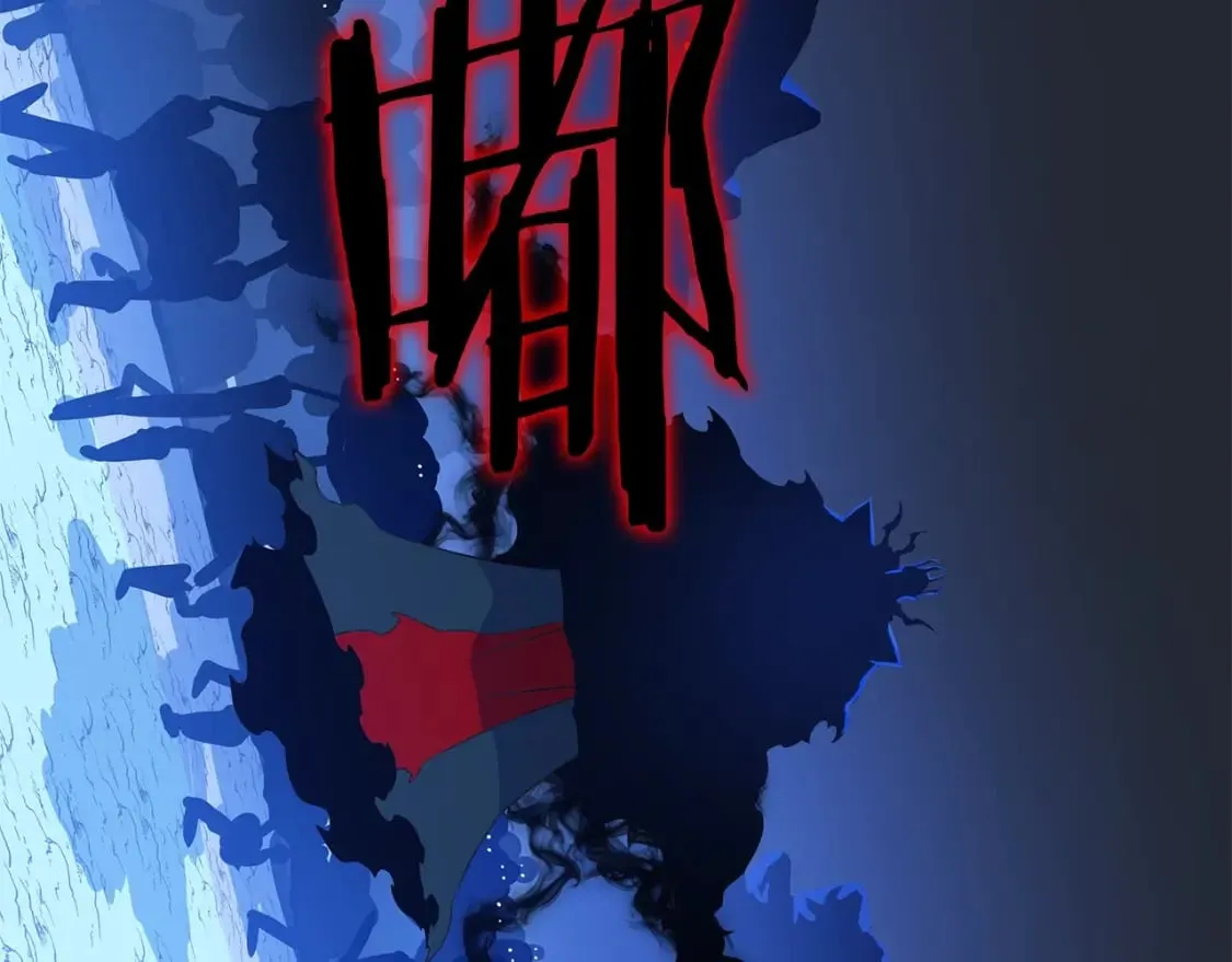 第128话 和主人一样恶毒 第111页