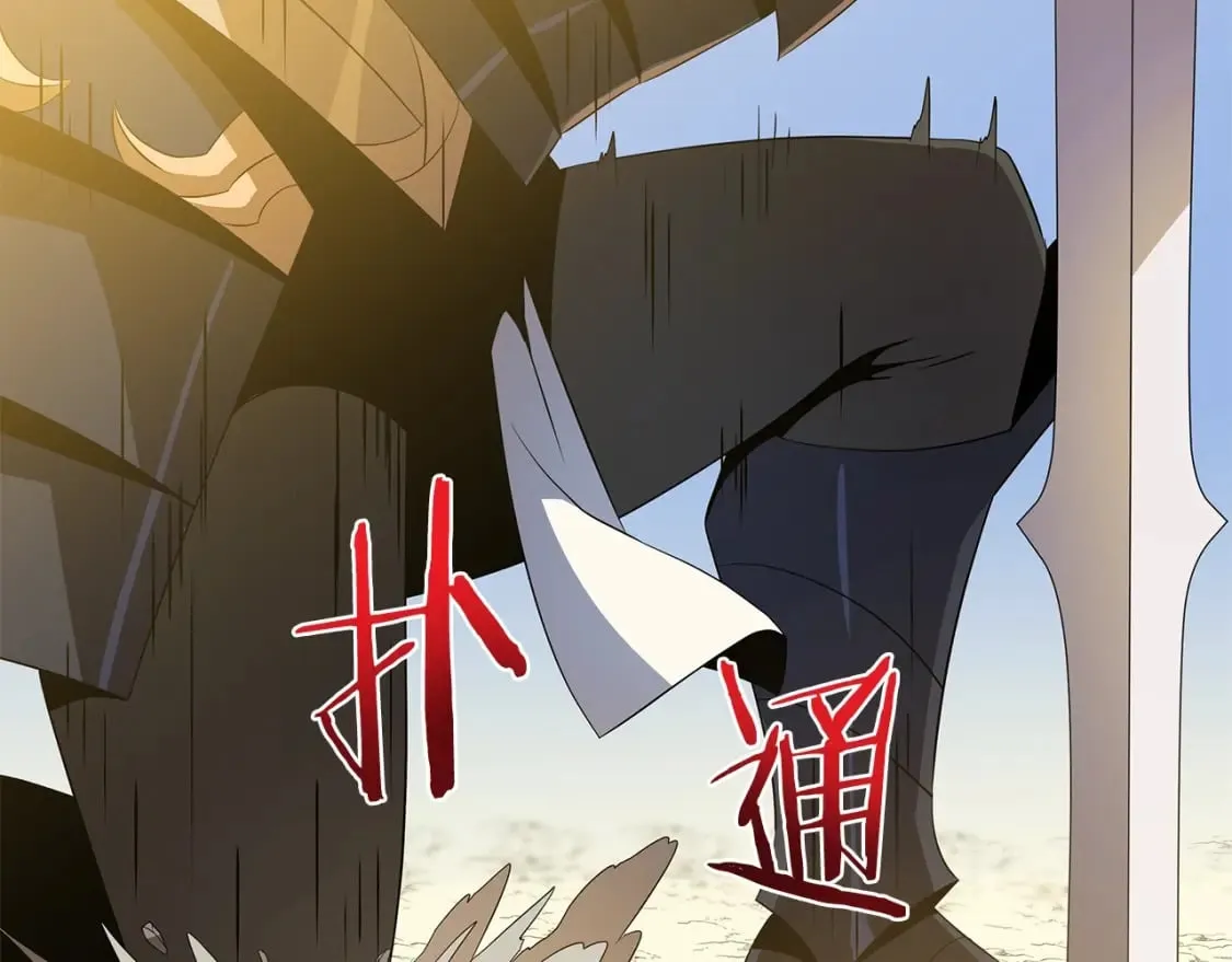 第128话 和主人一样恶毒 第126页