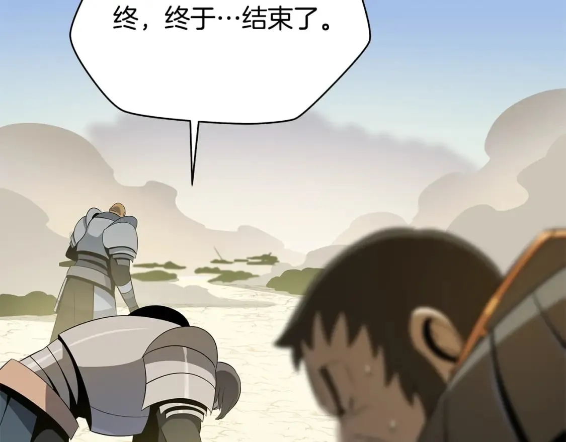 第128话 和主人一样恶毒 第128页