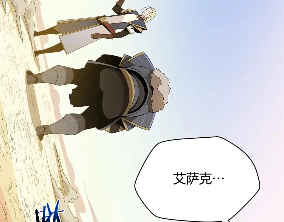 第128话 和主人一样恶毒 第145页
