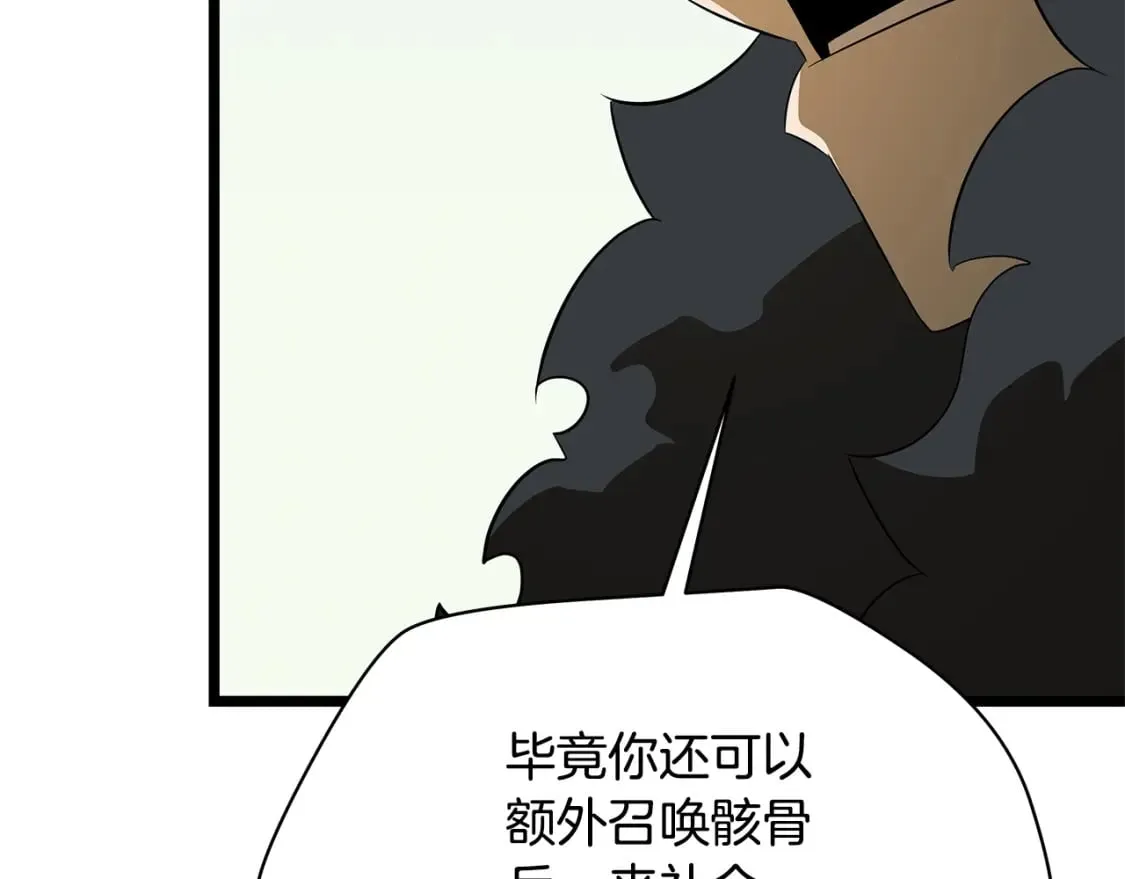 第128话 和主人一样恶毒 第161页