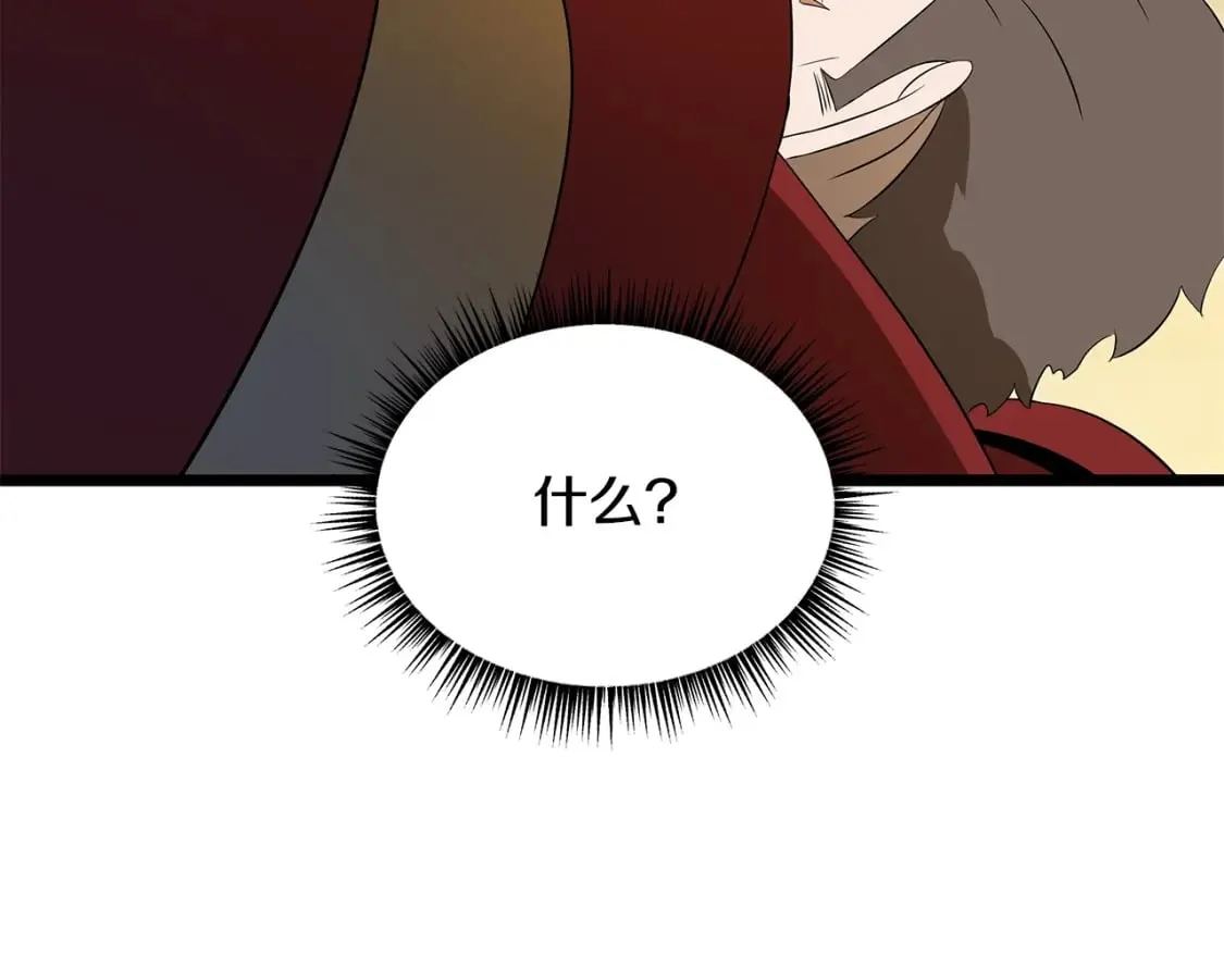 第128话 和主人一样恶毒 第174页