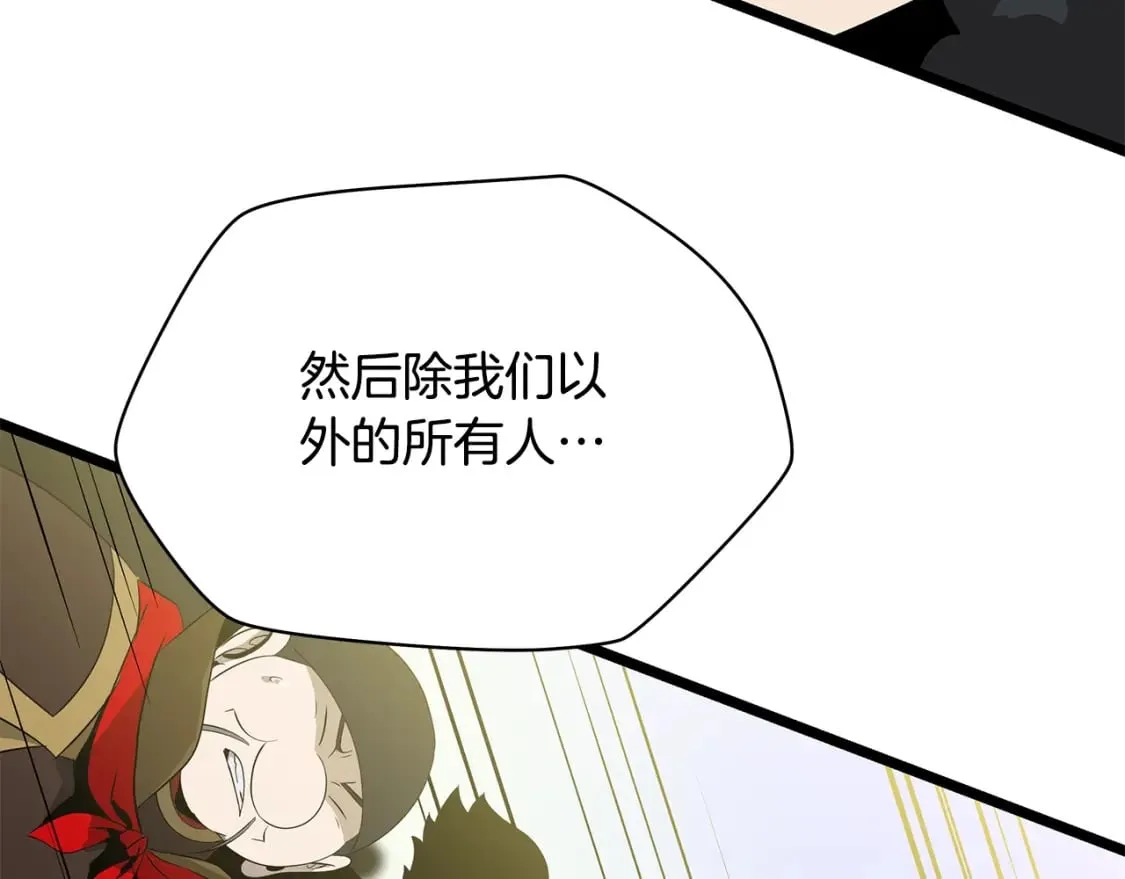 第128话 和主人一样恶毒 第185页