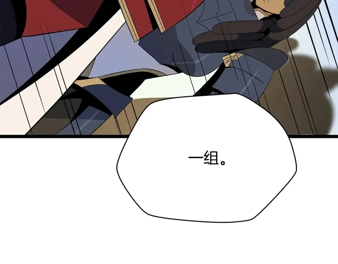 第128话 和主人一样恶毒 第188页
