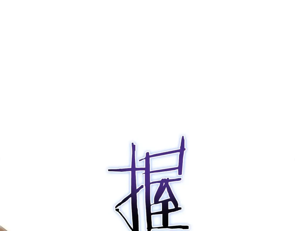 第128话 和主人一样恶毒 第198页