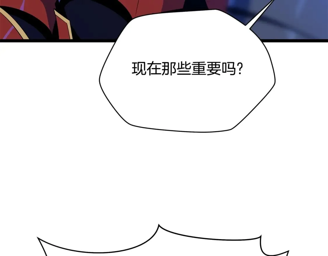 第129话 召唤此龙 第12页