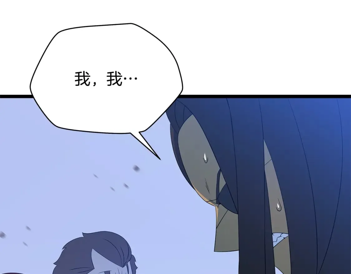 第129话 召唤此龙 第22页