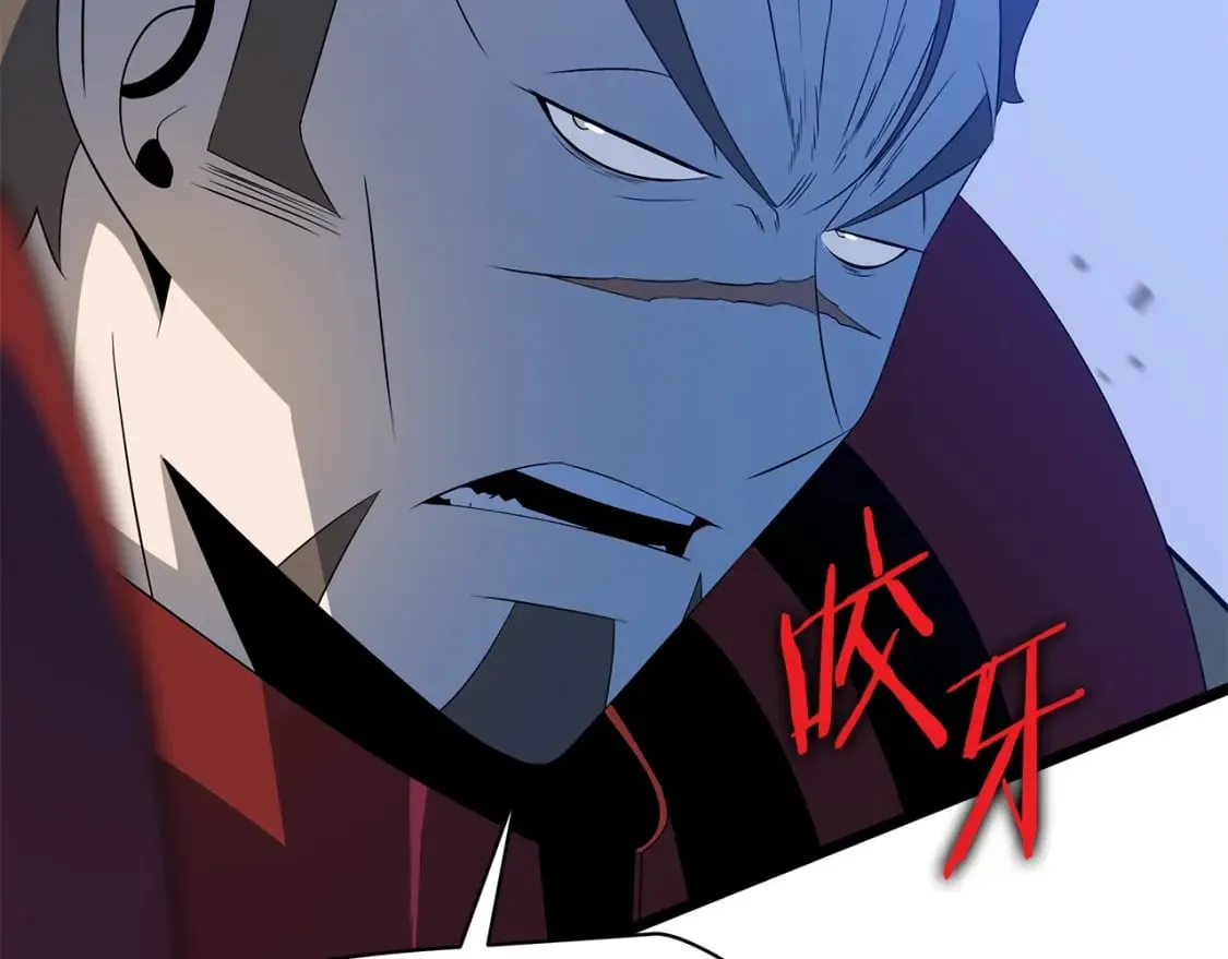 第129话 召唤此龙 第26页