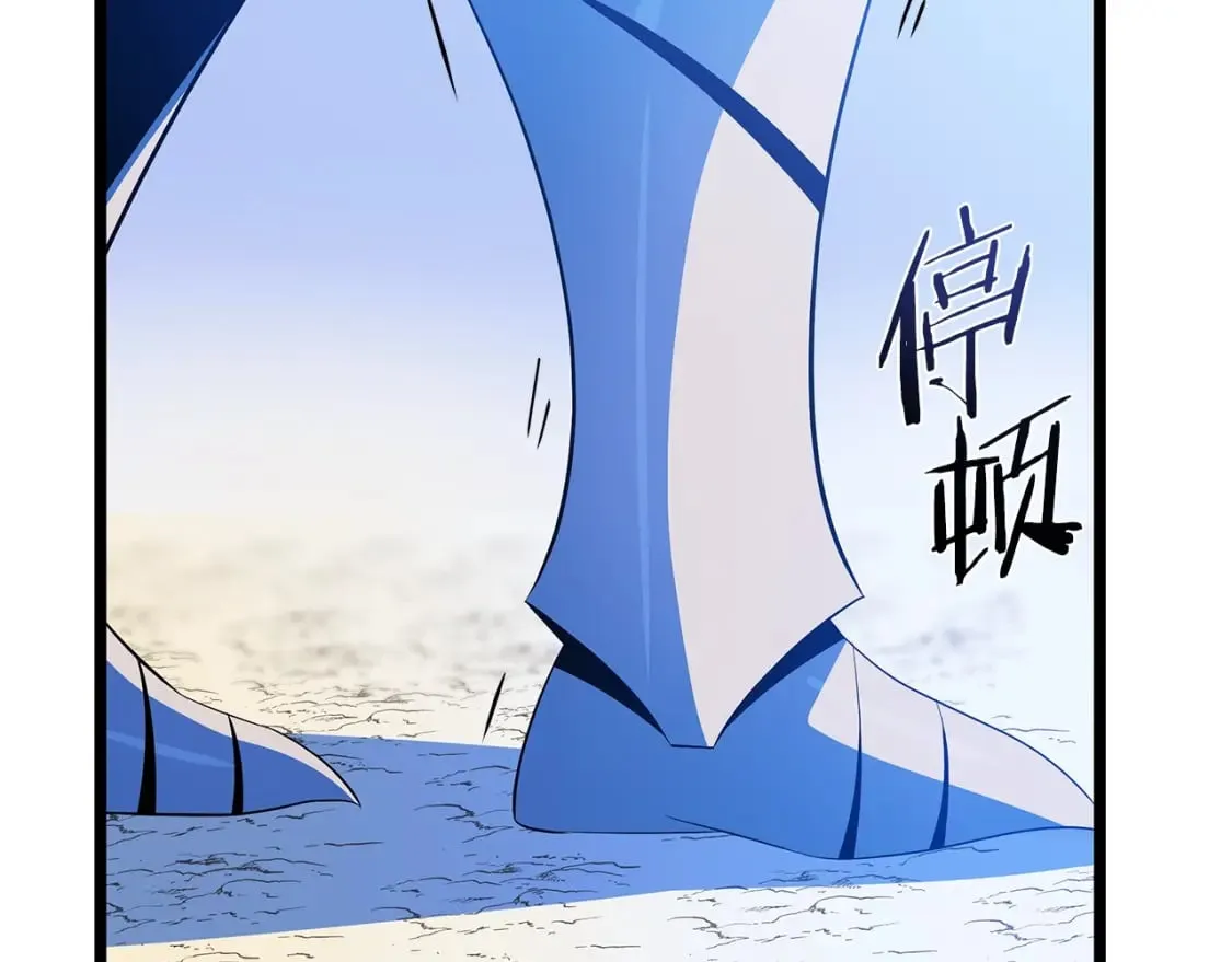 第129话 召唤此龙 第40页