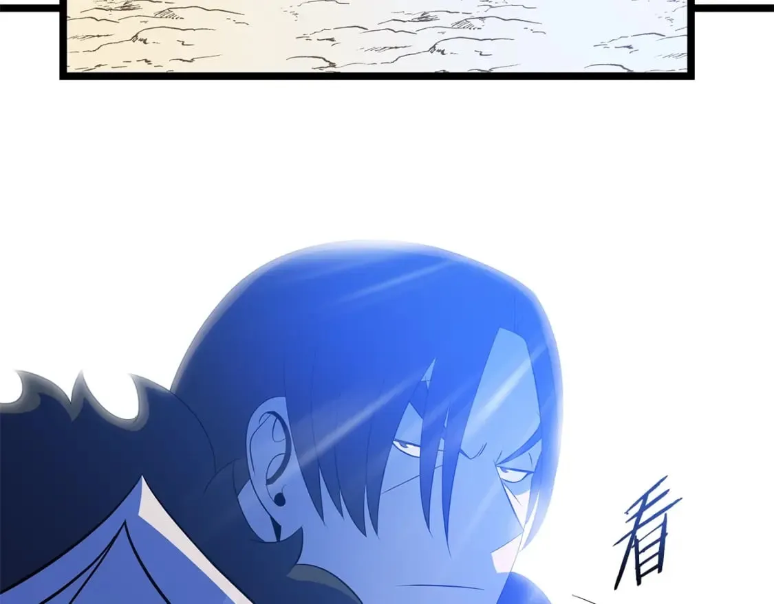 第129话 召唤此龙 第41页