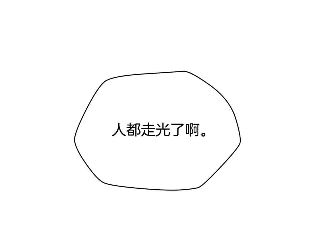 第129话 召唤此龙 第55页