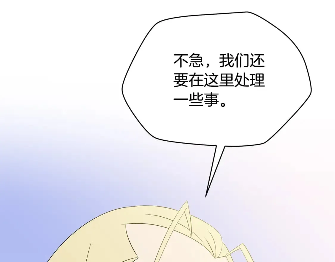 第129话 召唤此龙 第62页