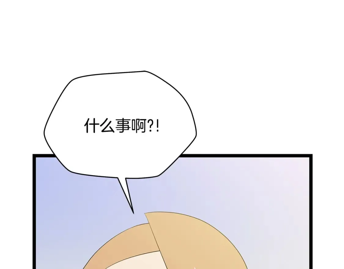 第129话 召唤此龙 第65页