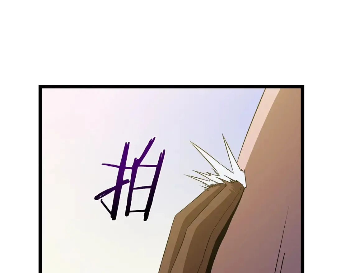 第129话 召唤此龙 第70页
