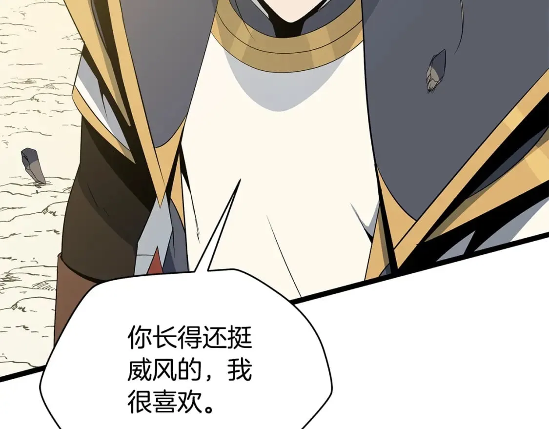 第129话 召唤此龙 第115页