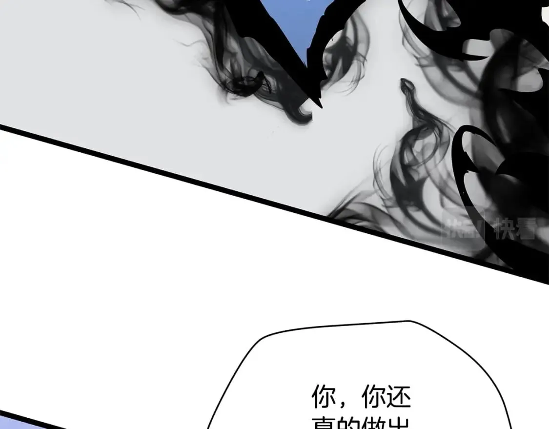 第129话 召唤此龙 第118页