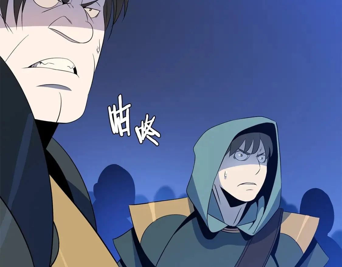 第129话 召唤此龙 第131页