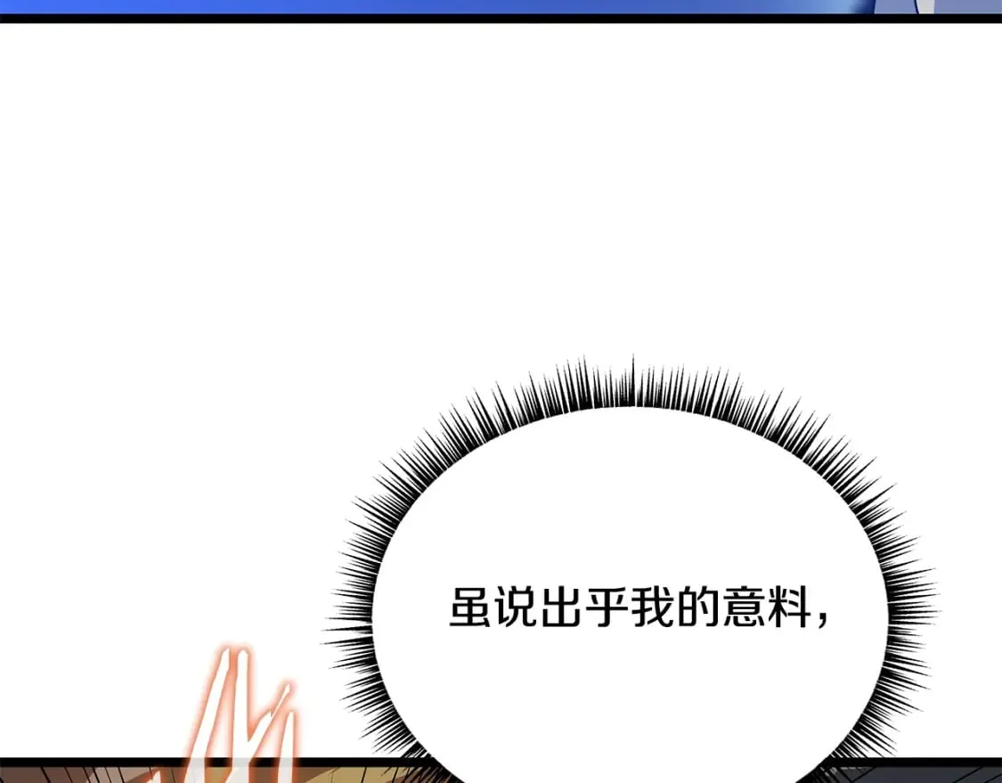 第129话 召唤此龙 第155页