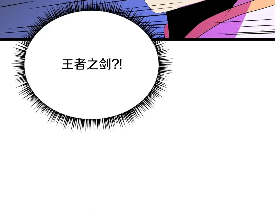 第129话 召唤此龙 第175页