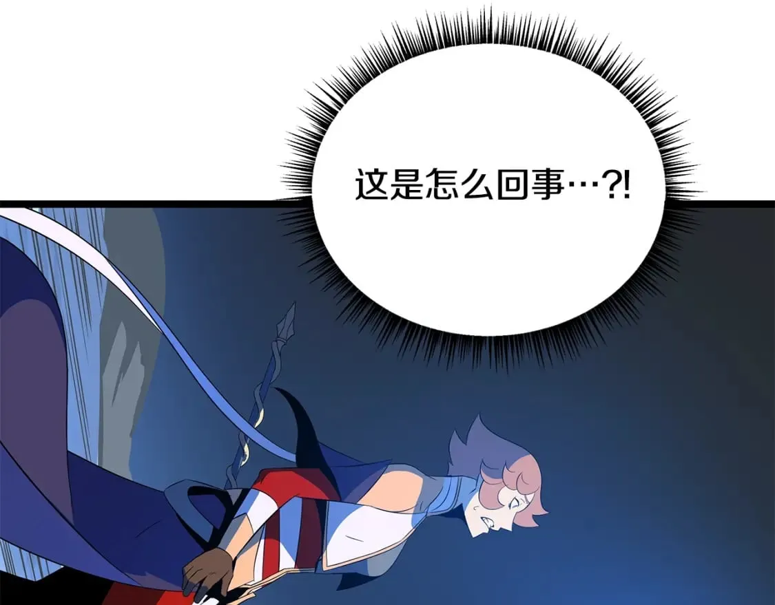 第129话 召唤此龙 第180页