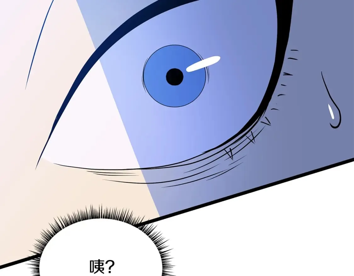 第129话 召唤此龙 第186页