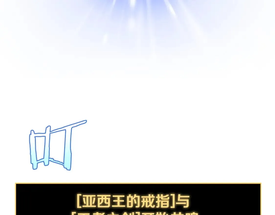 第130话 黑龙boss 第22页