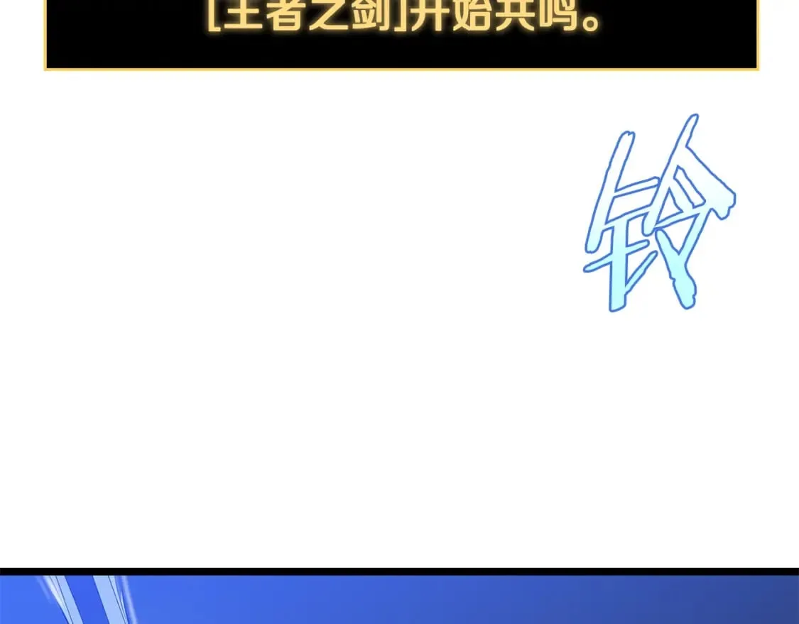 第130话 黑龙boss 第23页