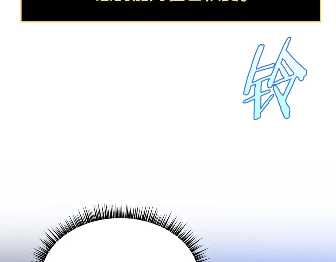 第130话 黑龙boss 第27页
