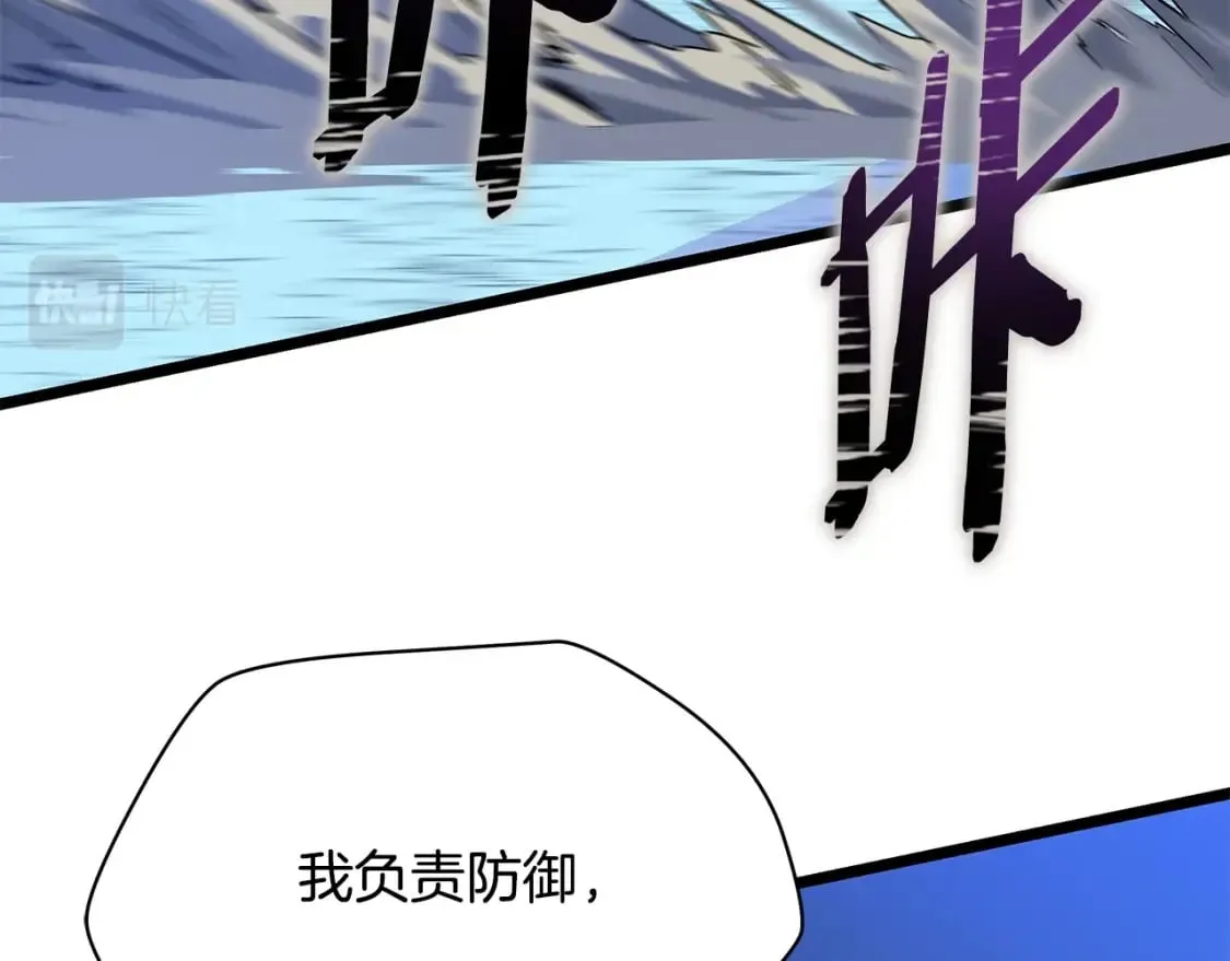 第130话 黑龙boss 第114页
