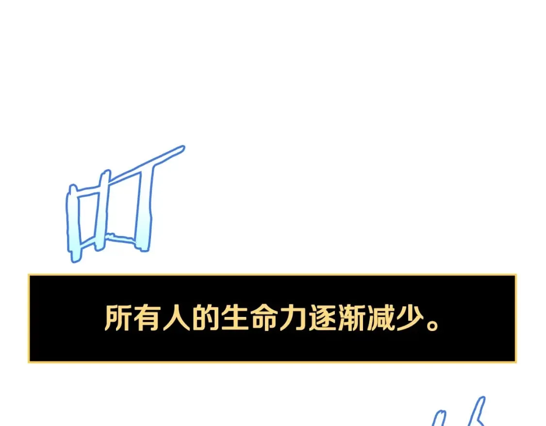 第130话 黑龙boss 第188页
