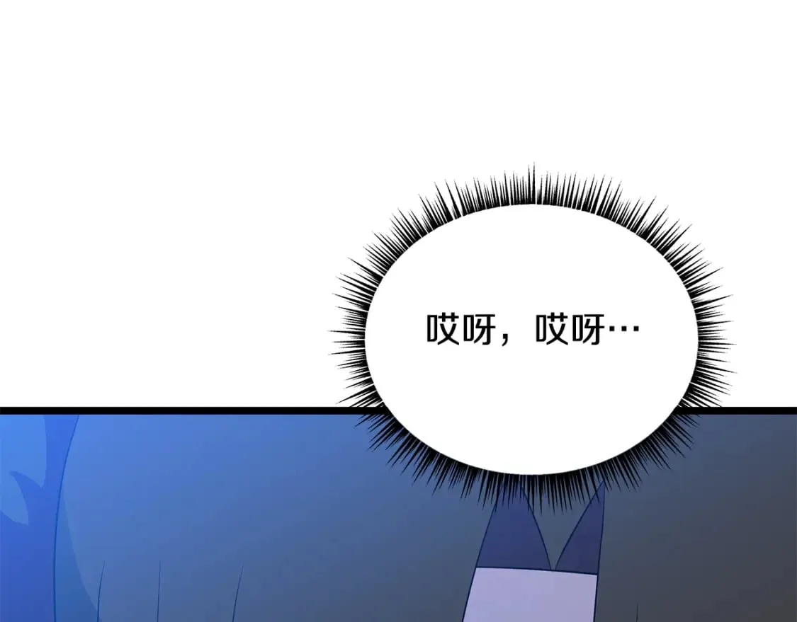第131话 欺骗 第1页