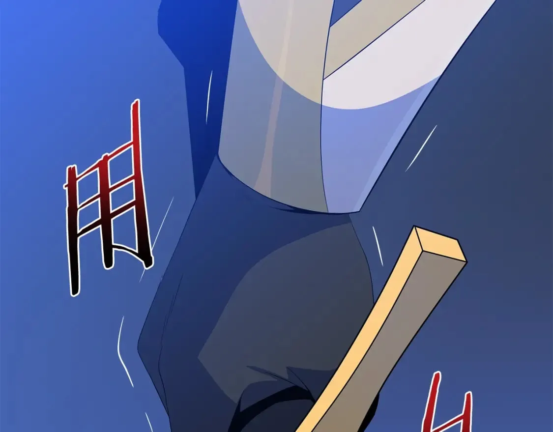 第131话 欺骗 第5页