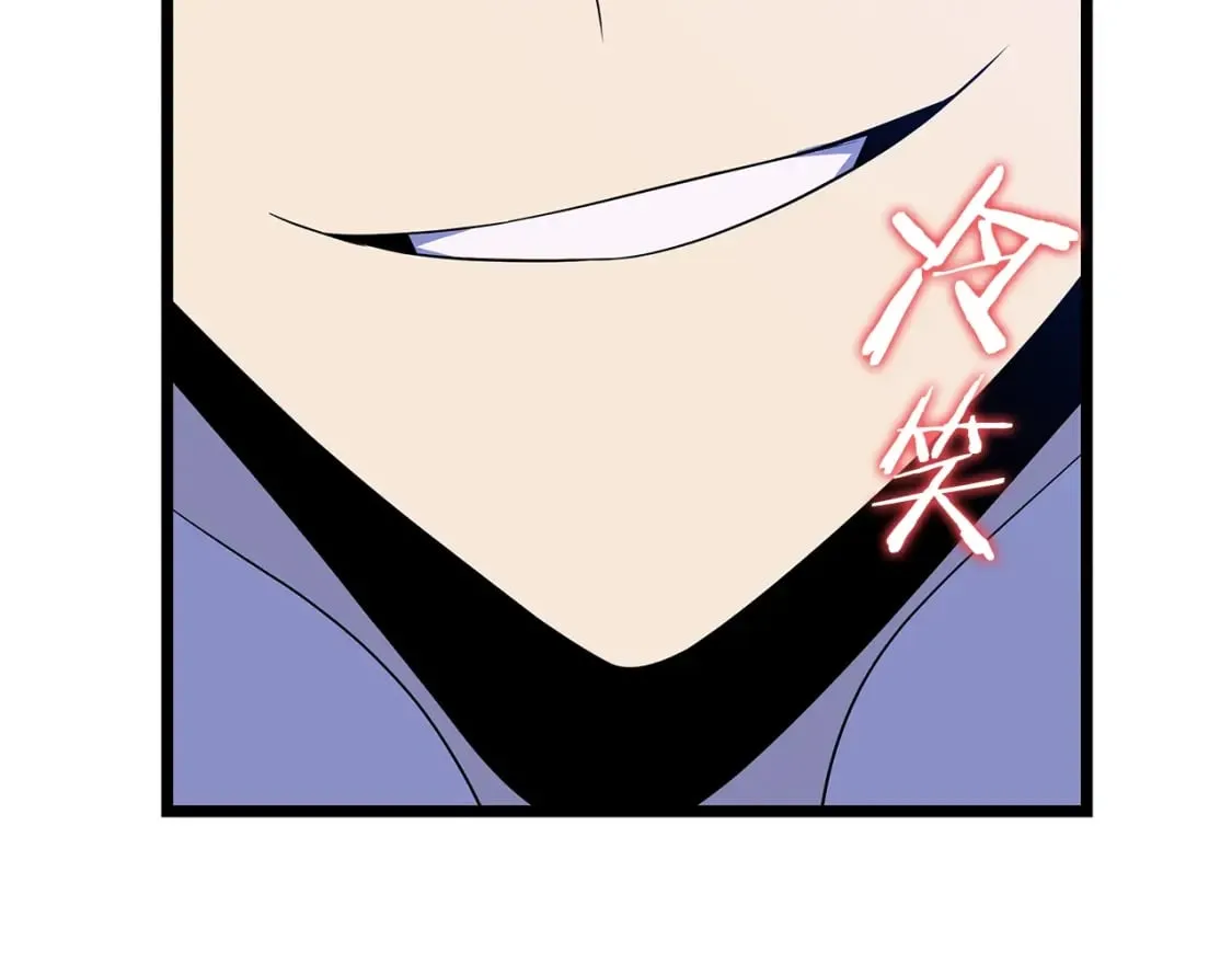 第131话 欺骗 第18页