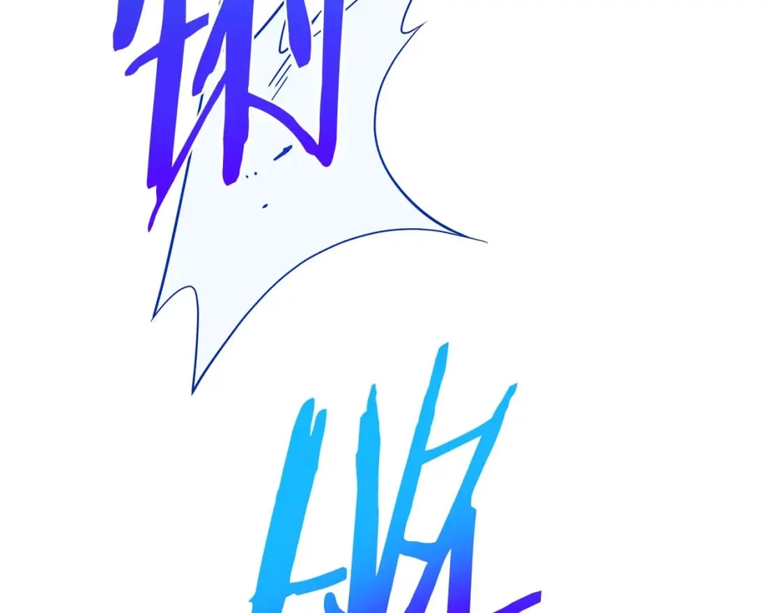 第131话 欺骗 第56页