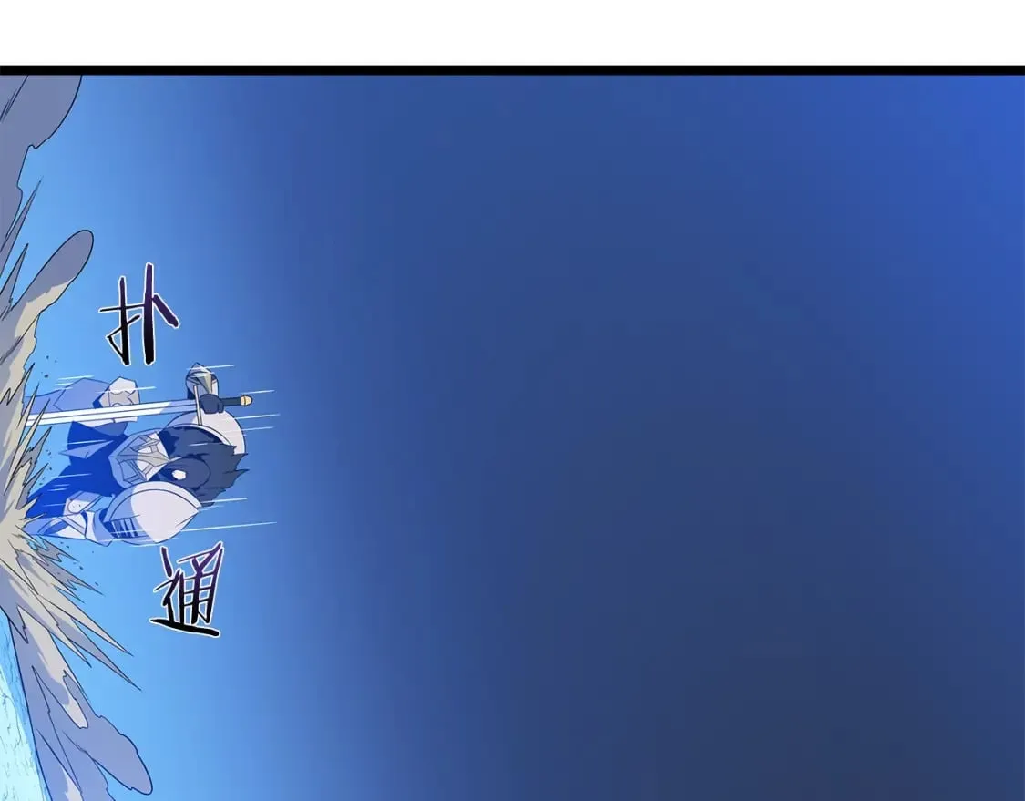 第131话 欺骗 第105页