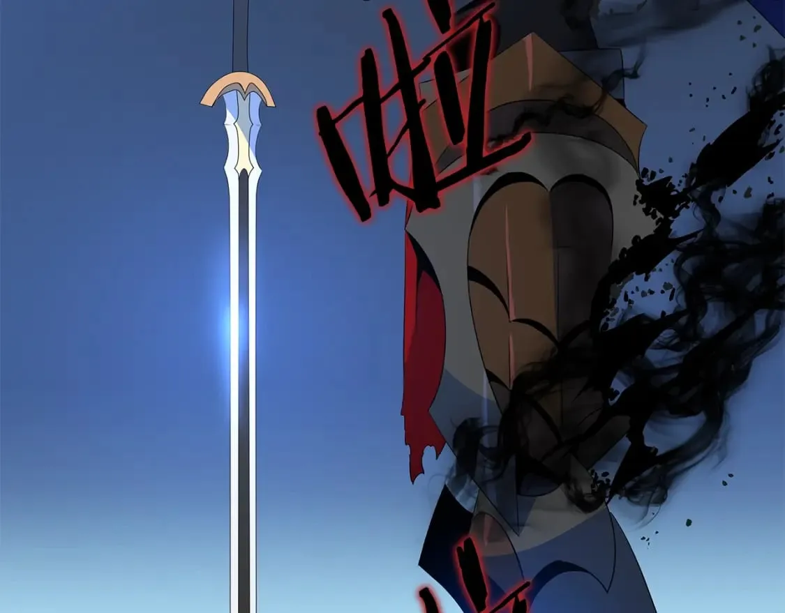 第131话 欺骗 第112页