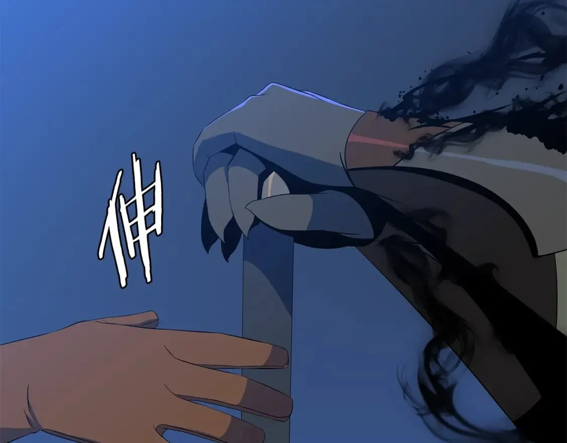 第131话 欺骗 第123页