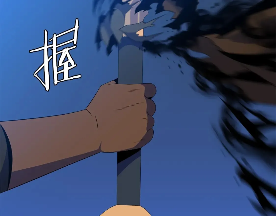第131话 欺骗 第127页