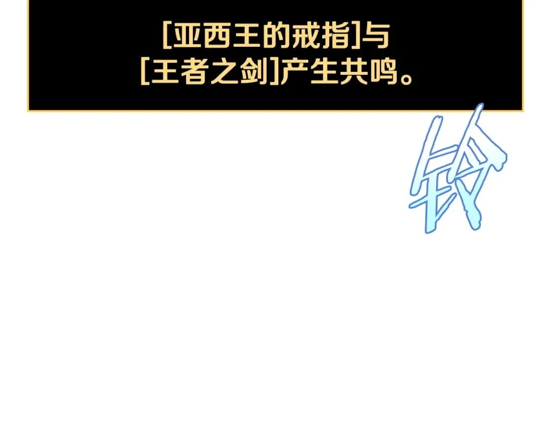 第131话 欺骗 第129页