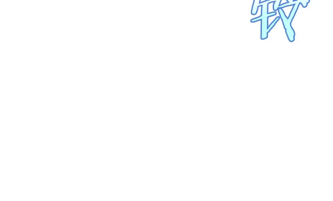 第131话 欺骗 第141页